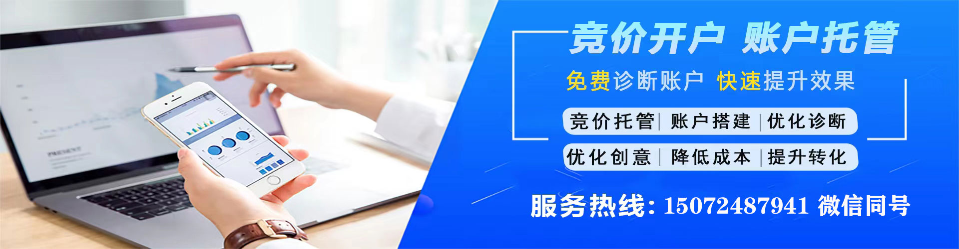台江sem服务